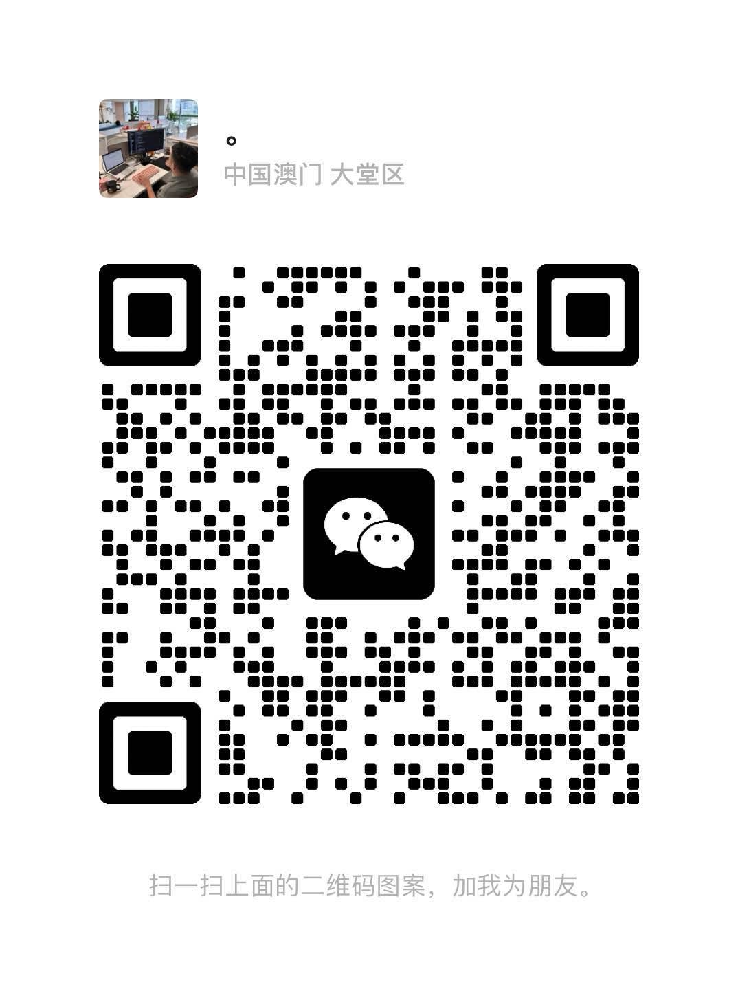 阿楠出黑工作室