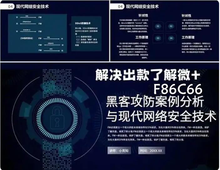 解决提现审核失败系统检测到账户存在异常的方法！